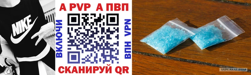 наркотики Гусиноозёрск Alfa_PVP крисы CK