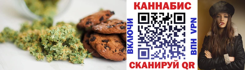 даркнет сайт  Гусиноозёрск  Печенье с ТГК марихуана 