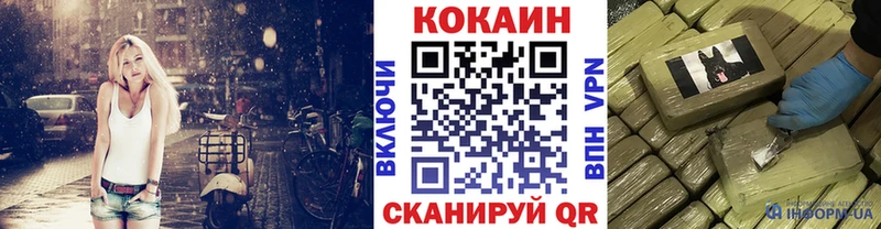 мега   Гусиноозёрск  Кокаин Колумбийский 