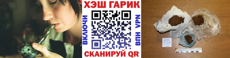 hydra как зайти  купить  цена  дарк нет состав  Гашиш Cannabis  Гусиноозёрск 
