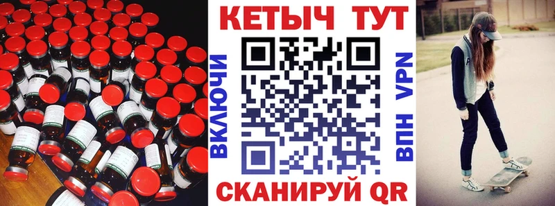 цены наркотик KRAKEN рабочий сайт Кетамин ketamine Гусиноозёрск