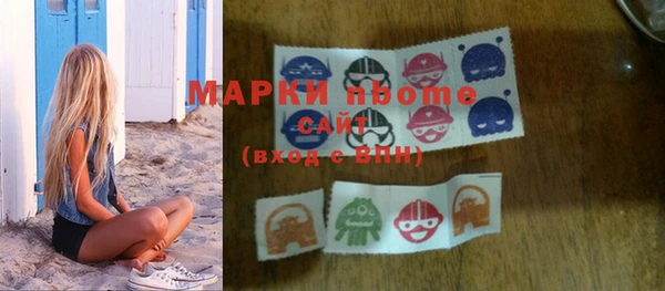винт Горнозаводск