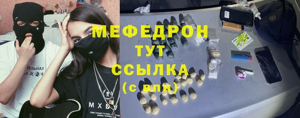 альфа пвп Видное