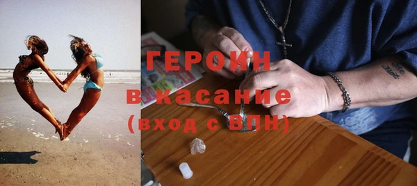 кристаллы Горно-Алтайск