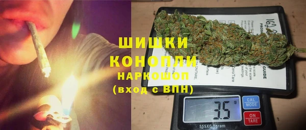 кристаллы Горно-Алтайск