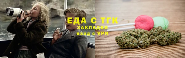 экстази Горняк