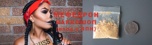 экстази Горняк