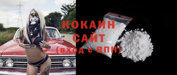 экстази Горняк