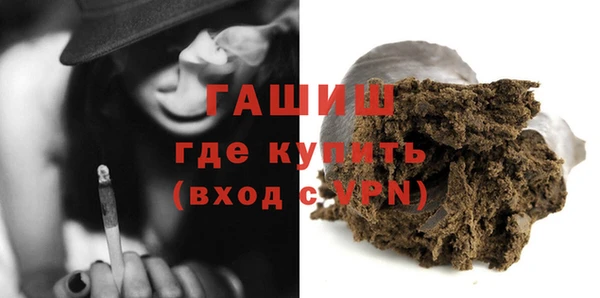 экстази Горняк