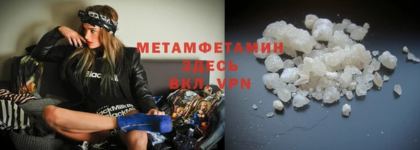 винт Горнозаводск