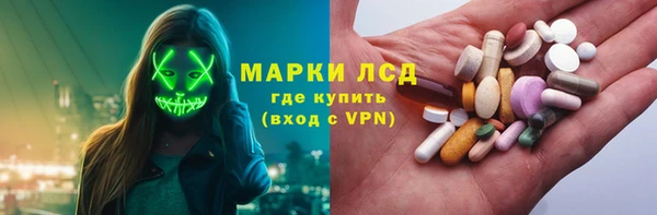 кристаллы Горно-Алтайск