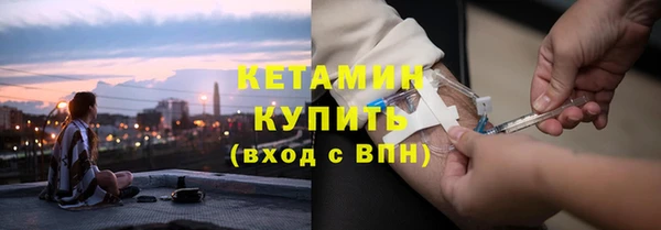 экстази Горняк