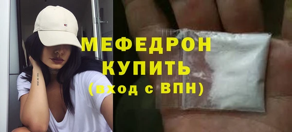кристаллы Горно-Алтайск
