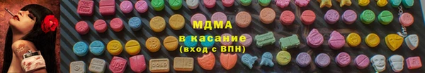 винт Горнозаводск
