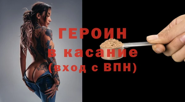 MESCALINE Весьегонск