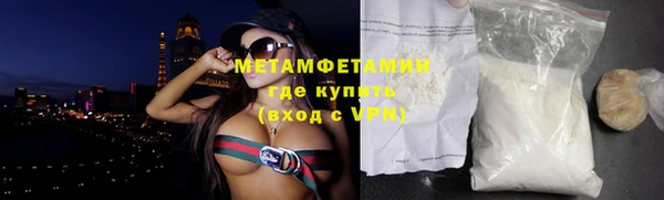 экстази Горняк