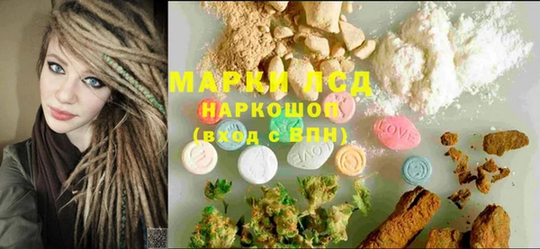 MESCALINE Весьегонск