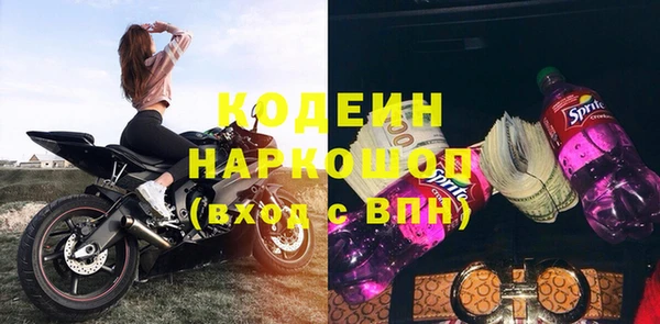 кристаллы Горно-Алтайск