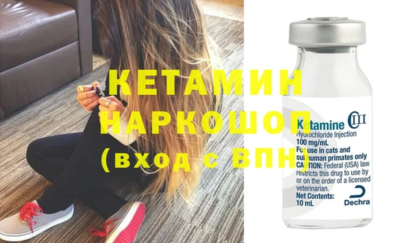 экстази Горняк