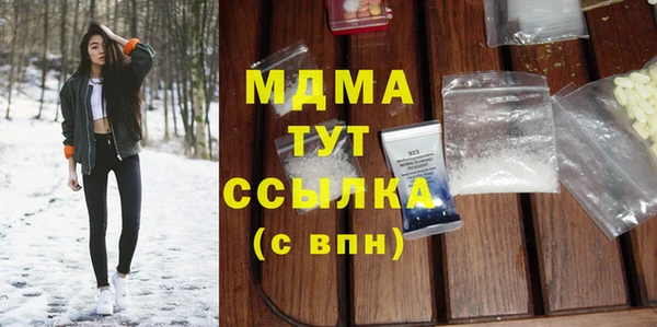 экстази Горняк