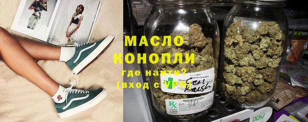 кристаллы Горно-Алтайск