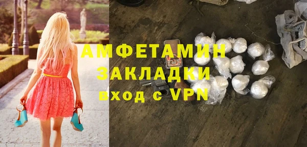 винт Горнозаводск