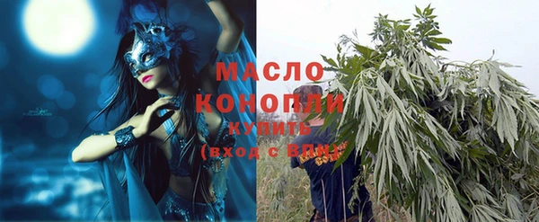 экстази Горняк