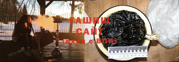 винт Горнозаводск