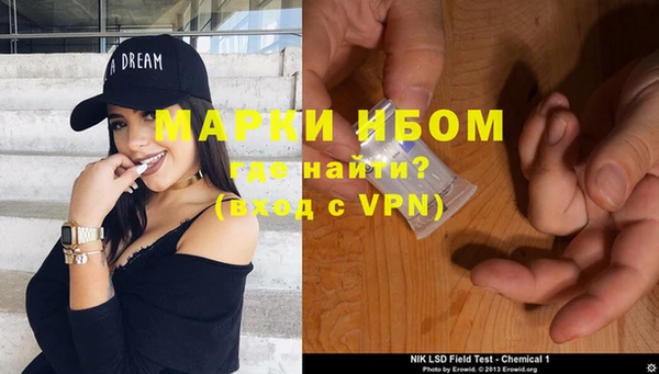 винт Горнозаводск