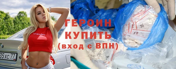 экстази Горняк