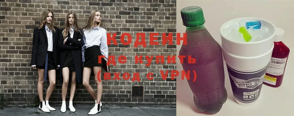 винт Горнозаводск