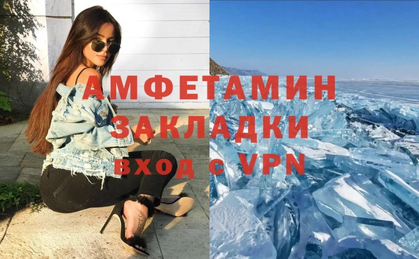 винт Горнозаводск