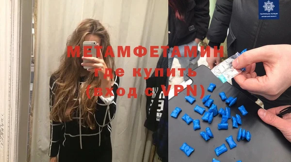 винт Горнозаводск