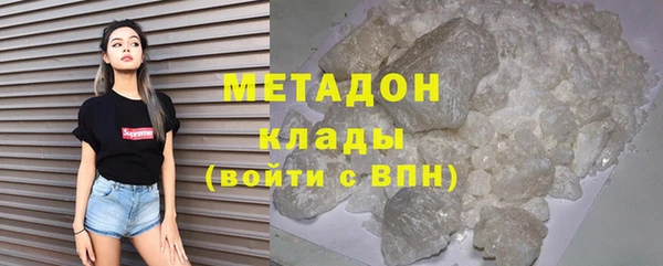 экстази Горняк