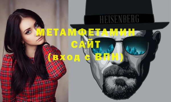 экстази Горняк