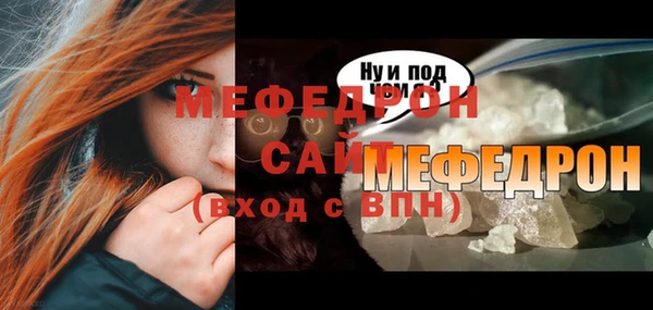 альфа пвп Видное