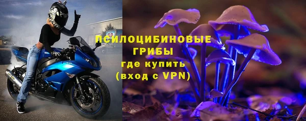 кристаллы Горно-Алтайск