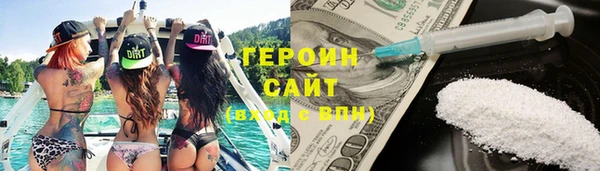 кристаллы Горно-Алтайск