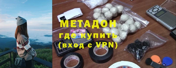 кристаллы Горно-Алтайск
