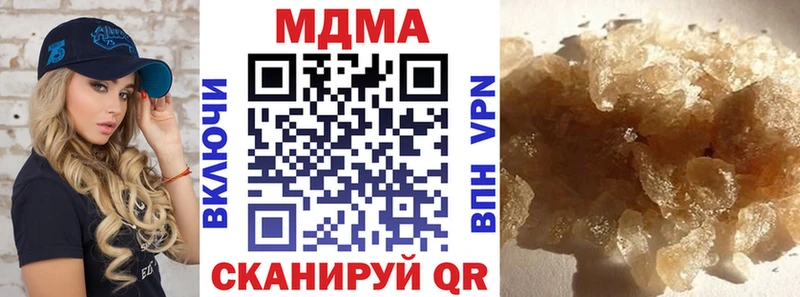MDMA crystal  Гусиноозёрск 
