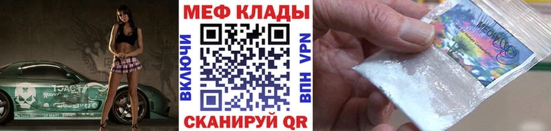 купить наркоту  OMG онион  Меф кристаллы  Гусиноозёрск 
