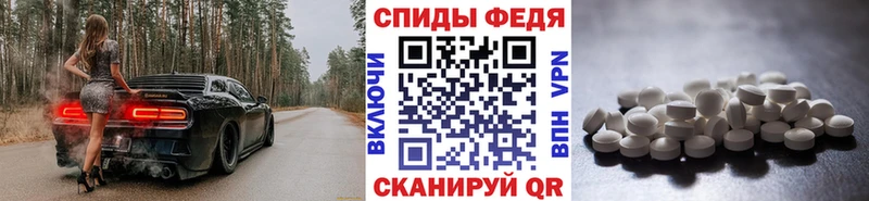 продажа наркотиков  Гусиноозёрск  МЕТАМФЕТАМИН Methamphetamine 