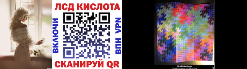 Наркотические марки 1,5мг Гусиноозёрск