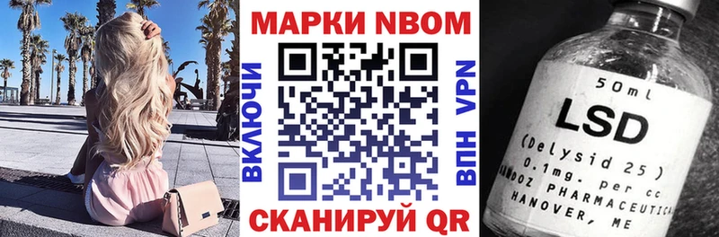 Наркотические марки 1,8мг  Гусиноозёрск 